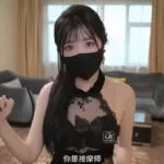 Maniacccccc Live Stream: Jiyuan Chen’s Cosplay – The Suggestion Game