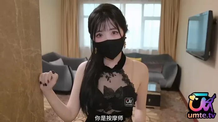 Live Streaming Massage: Lonely Wife Seeking Passionate Encounters with Door-to-Door Webcam Sensual Asian Beauty