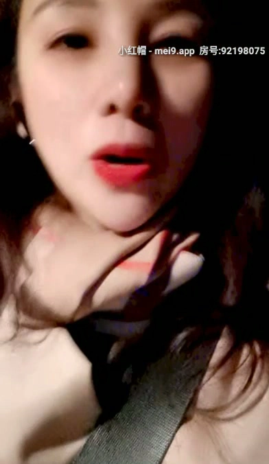 素人アジアン美女のオナニー — トレンチコートから覗くバイブ責め のスクリーンショット 12
