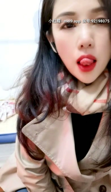 素人アジアン美女のオナニー — トレンチコートから覗くバイブ責め のスクリーンショット 5