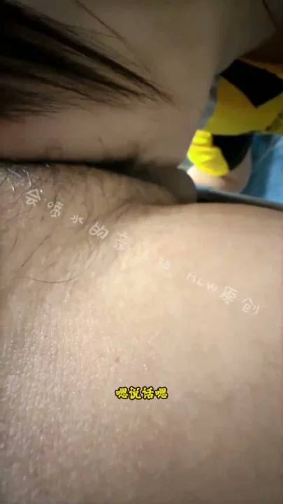 Screenshot 2 from Amadora Japonesa em POV — Pequena Vadia Esguichando de Lingerie e Meias