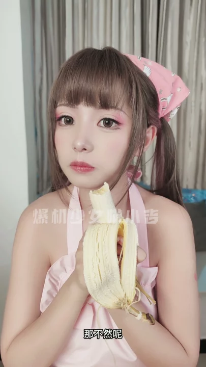 Screenshot 19 from Amateur Japanese Solo Masturbation — Petite Beauty in Lingerie and Stockings