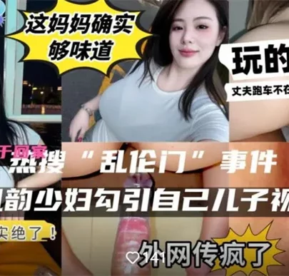 Screenshot 17 from Belle Asiatique épilée en POV : branlette et anal amateur à la maison