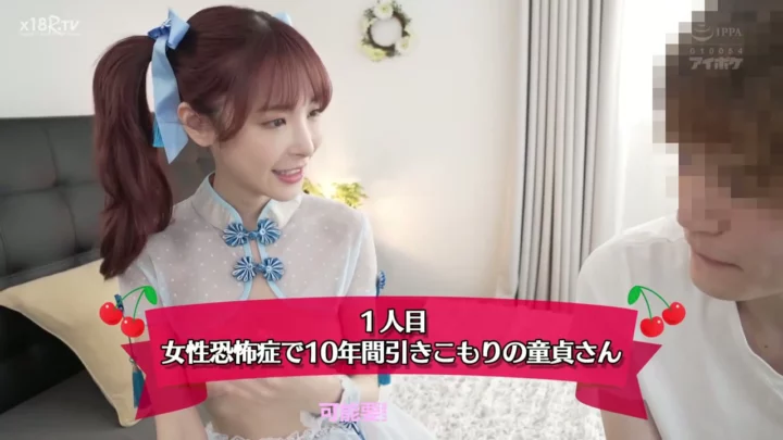 Screenshot 2 from Big-Tits Chinese Escort POV — Schoolgirl Cosplay and Lingerie Tease