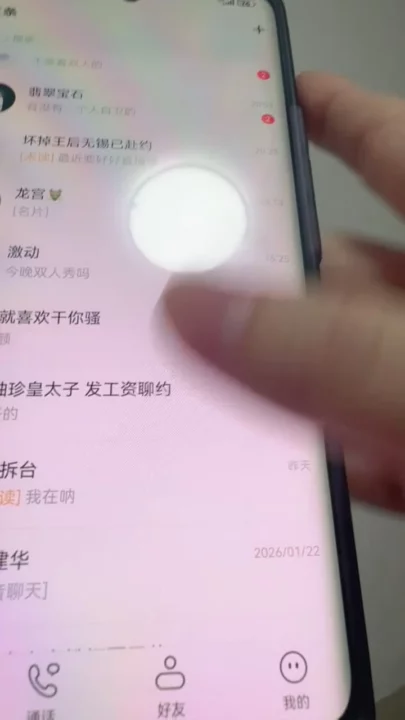 中国アマチュアクレームピービー — ホテルで盲目のスラッターとハプニング [Abczp] のスクリーンショット 33