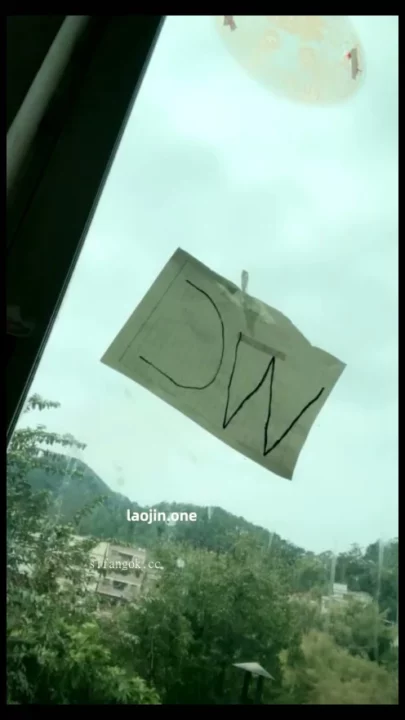 Screenshot 12 from Amateur chinoise en POV avec crème dans sa chatte — Rencontre en rural avec visage montré