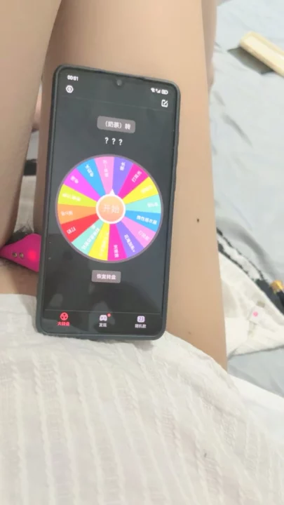 Screenshot 16 aus Chinesisches Amateur-POV — Brille, Strümpfe und Dildo Livestream — 119816