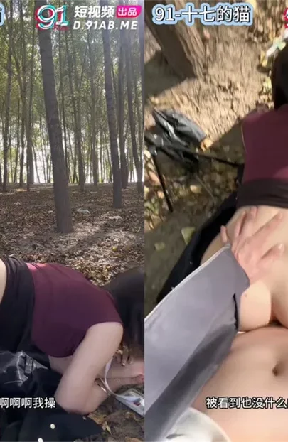 Screenshot 26 from Chinese Escort POV — Car Blowjob and Outdoor Creampie with Petite Beauty