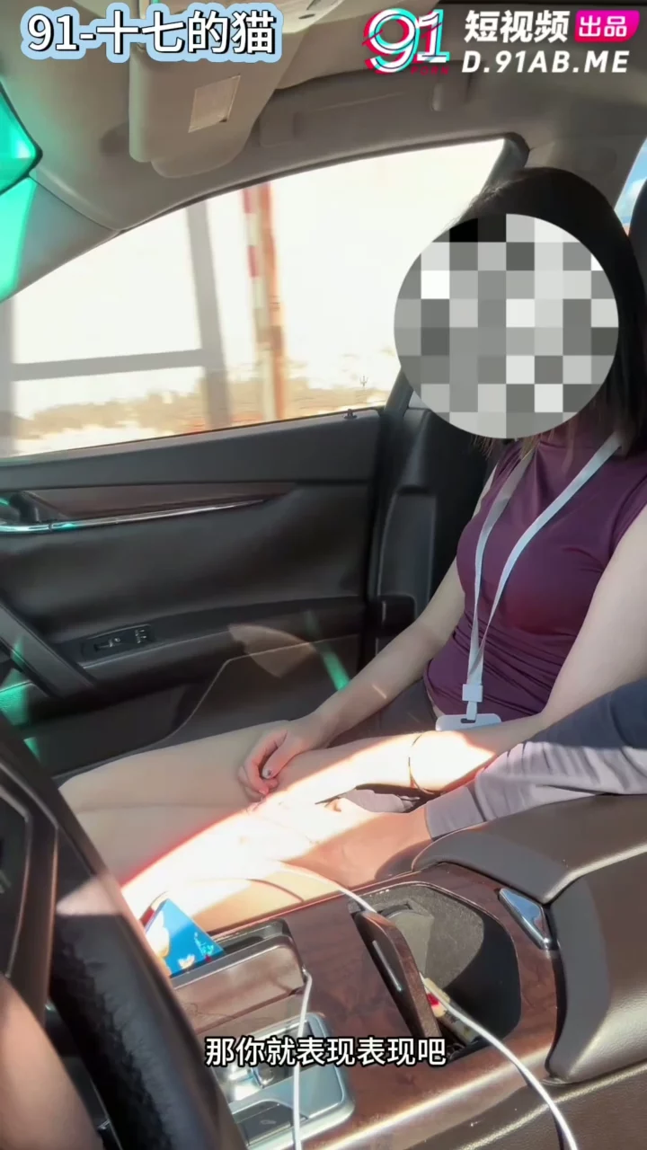 Play video: Chinese Escort POV — Car Blowjob and Outdoor Creampie with Petite Beauty