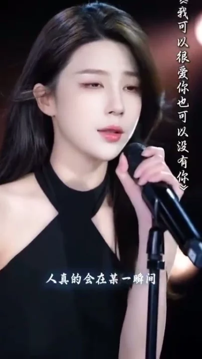 Screenshot 2 from Chinese Livestream Amateur Debut — Shanshan Sings in Black Halter Top