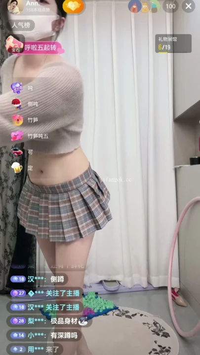 Screenshot 3 from Chinese Livestream Posing — Masked Amateur in Crop Top and Skirt