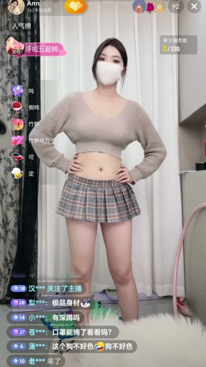 Screenshot 8 from Chinese Livestream Posing — Masked Amateur in Crop Top and Skirt