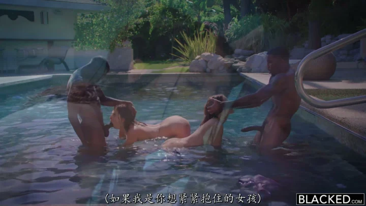 Screenshot 2 from European Threesome Outdoor Interracial Scene — Bikini to Nude Group Sex with Black Partners