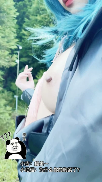 Screenshot 26 from Japanese Cosplay Outdoor POV — Petite Blue-Haired Beauty in Tactical Suit
