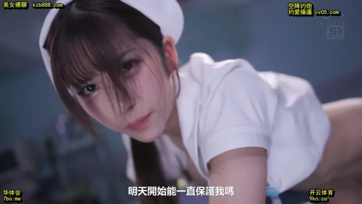 Screenshot 9 aus Japanische Krankenschwester Creampie POV — Cosplay Rollenspiel mit Strap-On-Tease