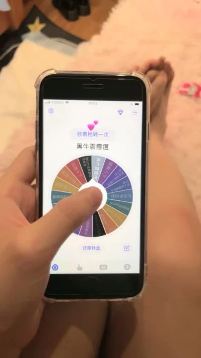 Screenshot 15 from Amadora Japonesa em Primeiro Plano — Brincando com Lingerie Preta e Dildo para Terminar com Gozo Interno