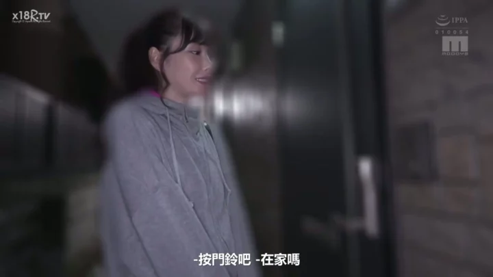 Screenshot 11 from Amateur Jepang Montok Ngentot di Hotel — POV Creampie, Sperma Crot di Memek [FC2-PPV]