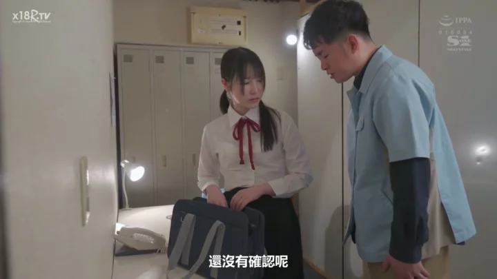 Screenshot 2 from POV Jepang Crot Dalam — Cewek Sekolah Pakai Seragam Digencet Kenceng Sampai Memek Meleleh, Close-Up Wajahnya