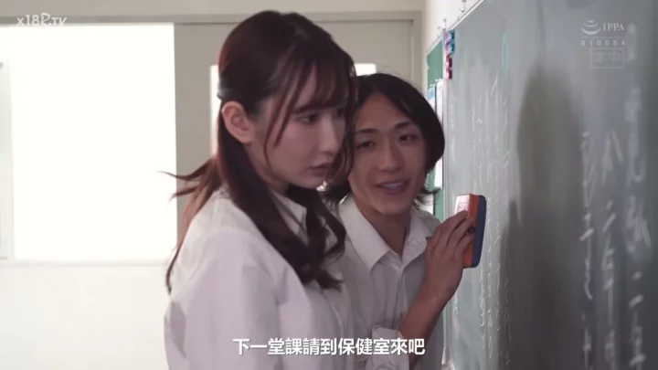 Screenshot 5 from Japanese POV Creampie — Teacher Seduction in School Uniform