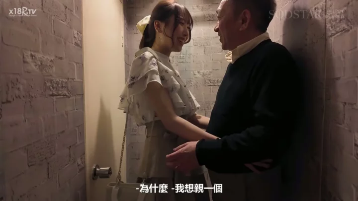 Screenshot 2 from Japanese POV Slut Takes It All — Bunny Costume to Bathroom Creampie [FC2-PPV-1234567]
