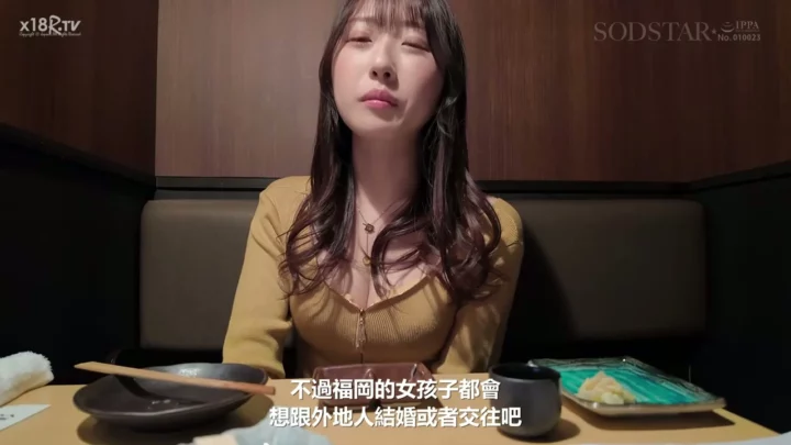 Screenshot 14 from Japanese POV Slut Takes It All — Bunny Costume to Bathroom Creampie [FC2-PPV-1234567]
