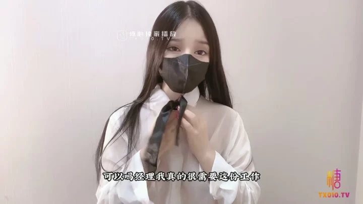Japan POV unzensiert — Büro-Schönheit mit dicken Titten reitet Dildo [FC2-PPV-23917]
