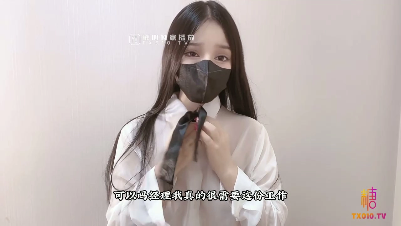 Play video: 日本无码 POV — 大胸上班族女郎自慰 [FC2-PPV-23917]