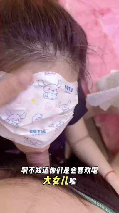 Screenshot 3 from 日本无码POV — 大胸秘书在老板办公室 [KIWVR-502]
