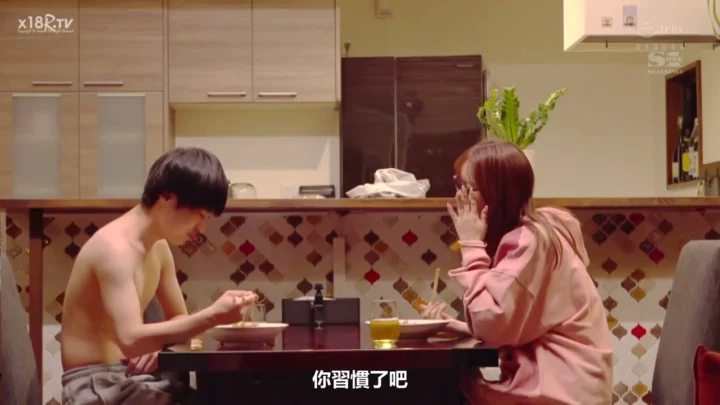 Screenshot 7 from Japanese POV Uncensored — Doudou Face-Shown Interview and Sex Scenes