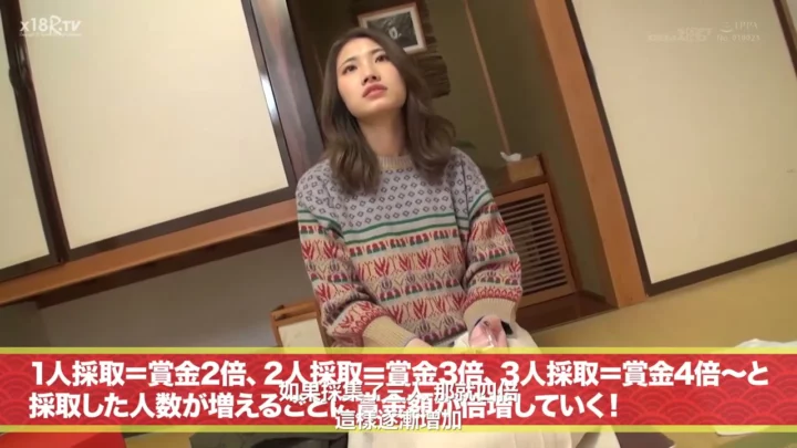 Screenshot 3 from POV Jepang Tanpa Sensor Gangbang — Cantik Asia Timur Digilir di Ruang Tatami