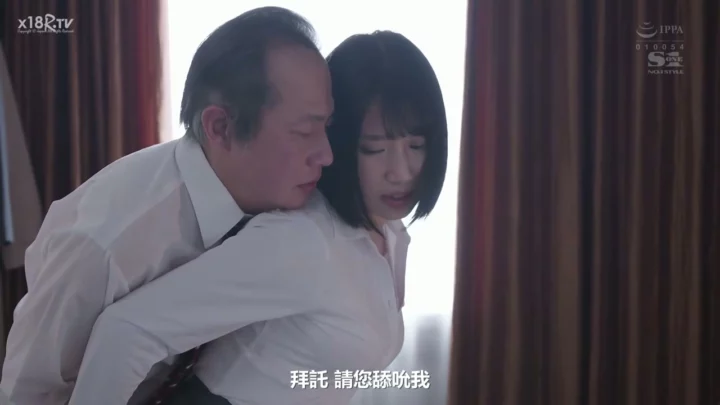 Screenshot 12 from 日本无码POV — 办公室同事被逼到酒店发生关系