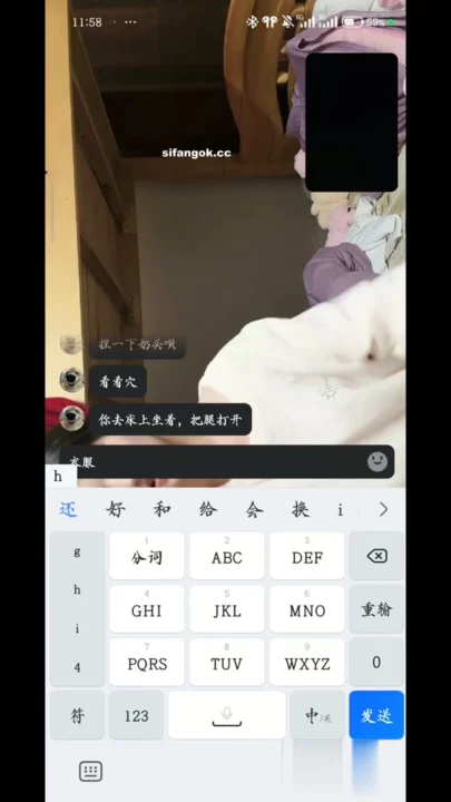 Screenshot 2 from Japanese POV Uncensored — Sasa Creampie in Dorm Room with Remote Control
