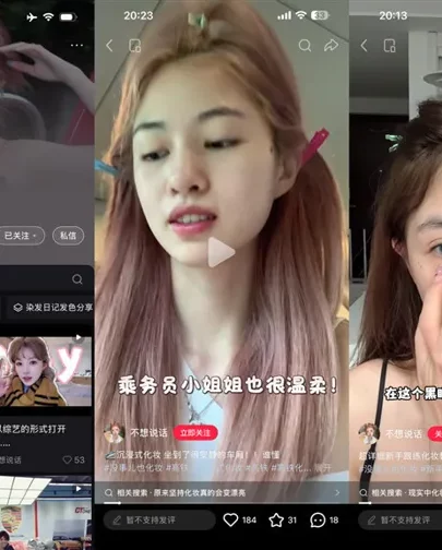 Screenshot 26 from Japanese POV Uncensored — Xueer’s Amateur Bedroom Scene with Face Shown