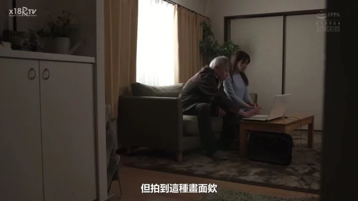 Screenshot 5 from Japanese Wife Creampie — Office Lady Punished and Filled in Home Setting