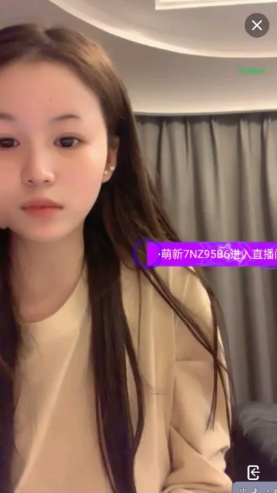Screenshot 14 aus Keke Baby Solo Masturbation — Livestream-Leak mit rasieter Muschi