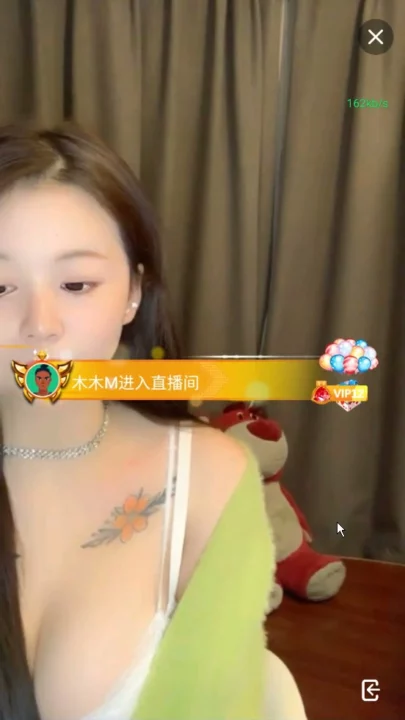 Screenshot 3 aus Keke Baby Solo Masturbation — Livestream-Leak mit rasieter Muschi