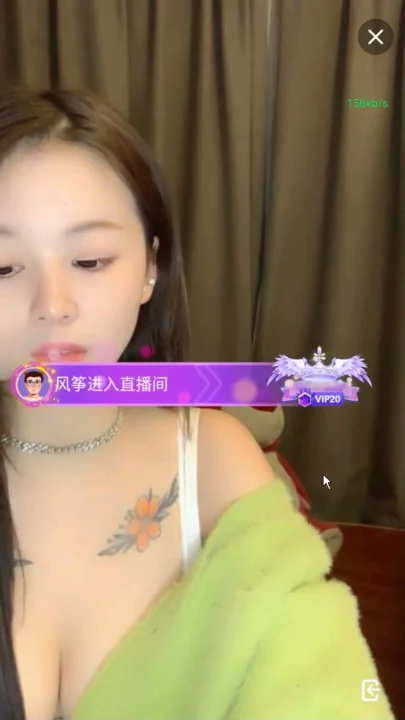 Screenshot 6 aus Keke Baby Solo Masturbation — Livestream-Leak mit rasieter Muschi