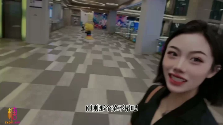 Screenshot 3 from POV Creampie with Tongtong — Fishnet Lingerie Blowjob and Anal in Hotel