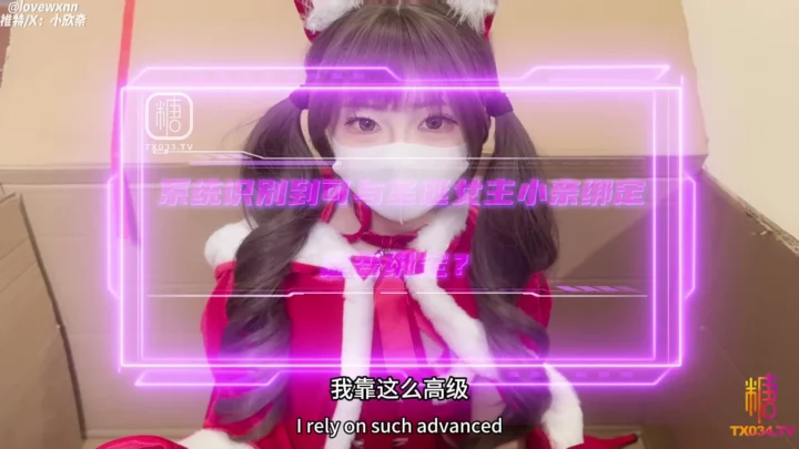 Screenshot 2 from Japanese POV Uncensored — Petite Beauty in Santa Costume with Toys and Blowjob